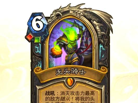 炉石传说死亡骑士套牌的构建方法是什么？如何有效使用死亡骑士套牌？-第2张图片-百团游戏
