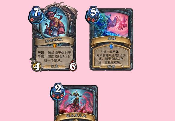 炉石传说死亡骑士套牌的构建方法是什么？如何有效使用死亡骑士套牌？-第3张图片-百团游戏