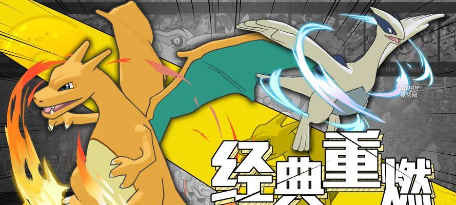 《去吧皮卡丘》贫民玩家六星一转攻略（轻松攀升战斗力）-第1张图片-百团游戏