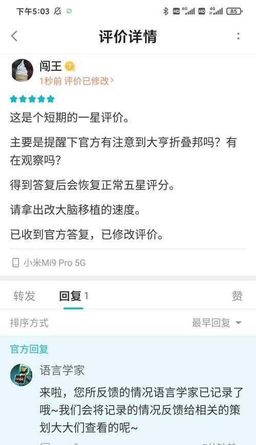 2047新手攻略（熟悉游戏规则）-第1张图片-百团游戏