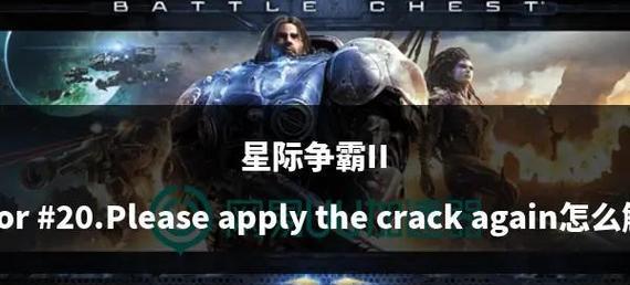 星际争霸2代电脑对战策略是什么？-第2张图片-百团游戏