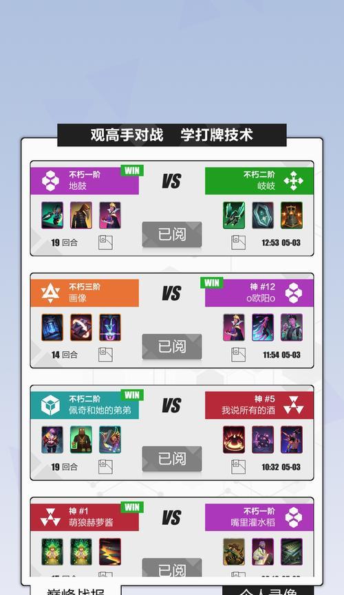 2047新手攻略（熟悉游戏规则）-第2张图片-百团游戏