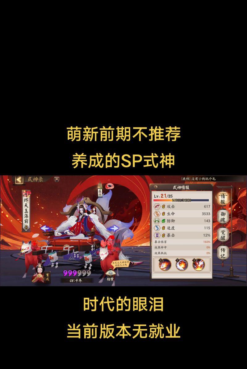 阴阳师屏蔽町中按键的方法是什么？操作起来是否方便？-第2张图片-百团游戏