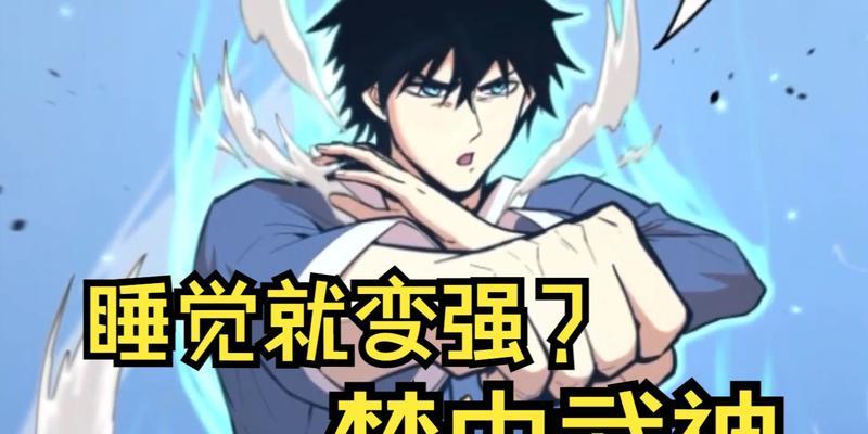 《武义九州炼体攻略指南》（探索江湖）-第3张图片-百团游戏