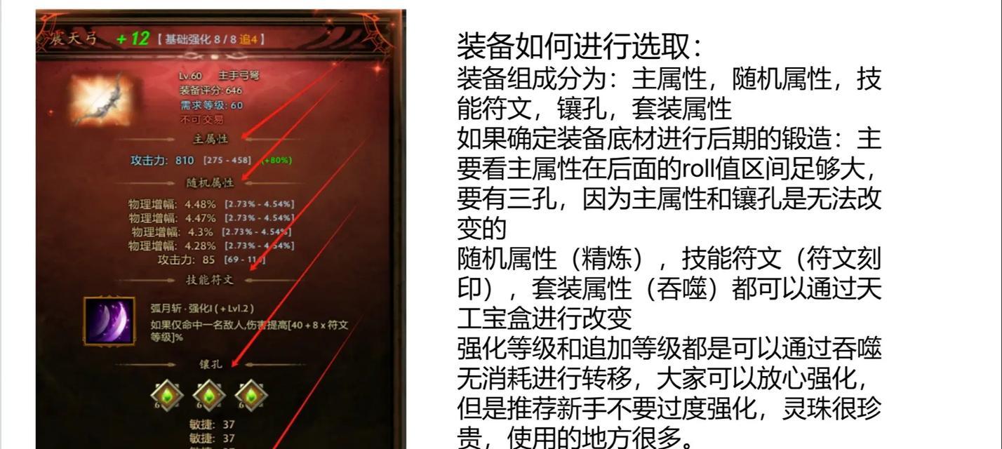 dota2新手任务完成方法是什么？如何快速上手？-第3张图片-百团游戏