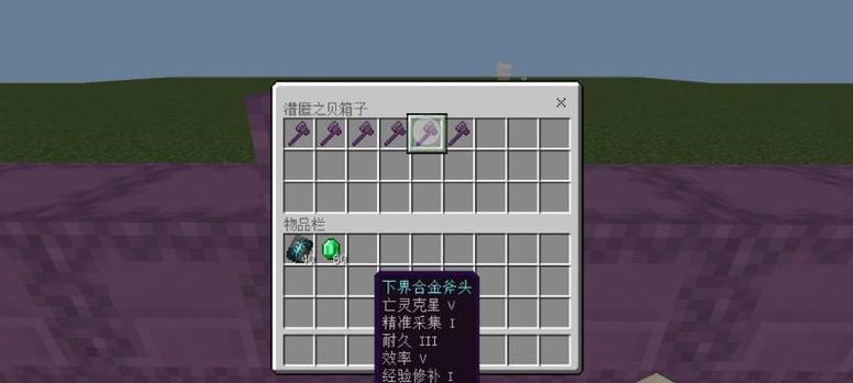 我的世界鱼竿附魔的方法是什么？附魔后的鱼竿有何特殊效果？-第3张图片-百团游戏
