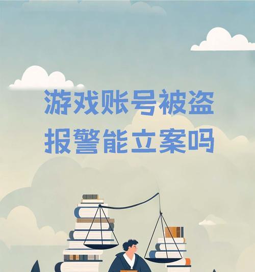 如何防止部落冲突账号被盗？-第3张图片-百团游戏