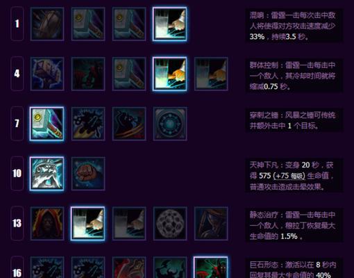 刀塔中如何获得山丘之王？-第2张图片-百团游戏