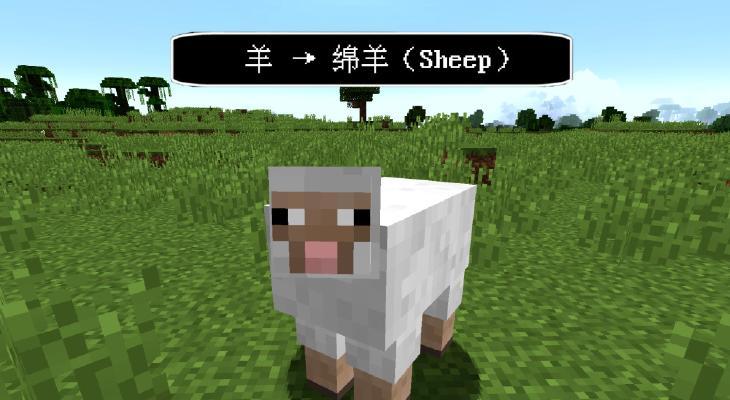 我的世界羊涂色技巧有哪些？-第1张图片-百团游戏