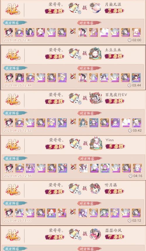 探秘阴阳师百闻牌怪谈研习社（揭开百闻牌的神秘面纱）-第2张图片-百团游戏