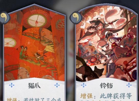 探秘阴阳师百闻牌怪谈研习社（揭开百闻牌的神秘面纱）-第3张图片-百团游戏
