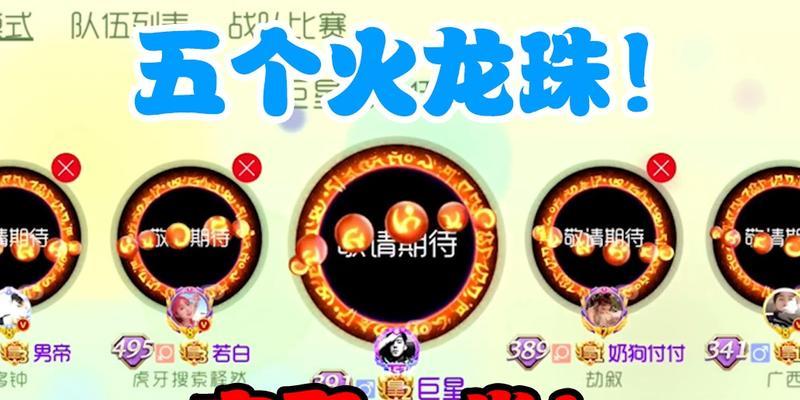球球英雄连击召唤阵容（掌握最佳队伍配置和技巧）-第1张图片-百团游戏