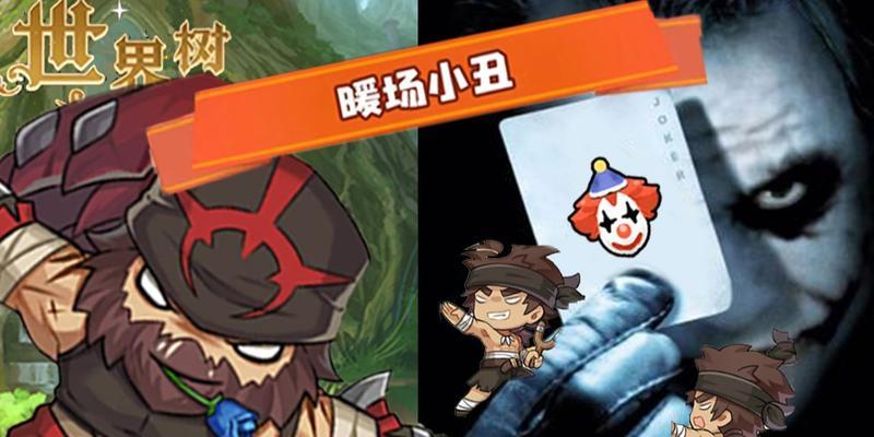 四叶草剧场金蟾攻略（探索游戏世界树）-第2张图片-百团游戏