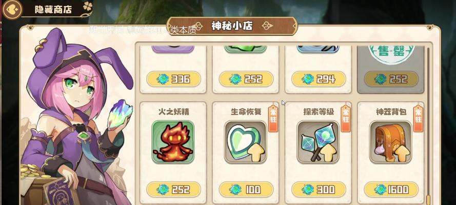 四叶草剧场金蟾攻略（探索游戏世界树）-第1张图片-百团游戏