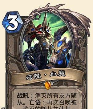 炉石传说炸弹牛仔（打造爆炸性的游戏体验）-第2张图片-百团游戏