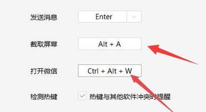 打刀塔时复制聊天记录的快捷键是什么？-第1张图片-百团游戏