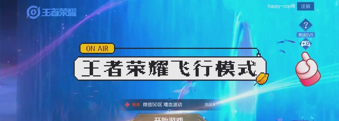 赛季之旅荣耀挑战在王者荣耀中如何使用？-第1张图片-百团游戏