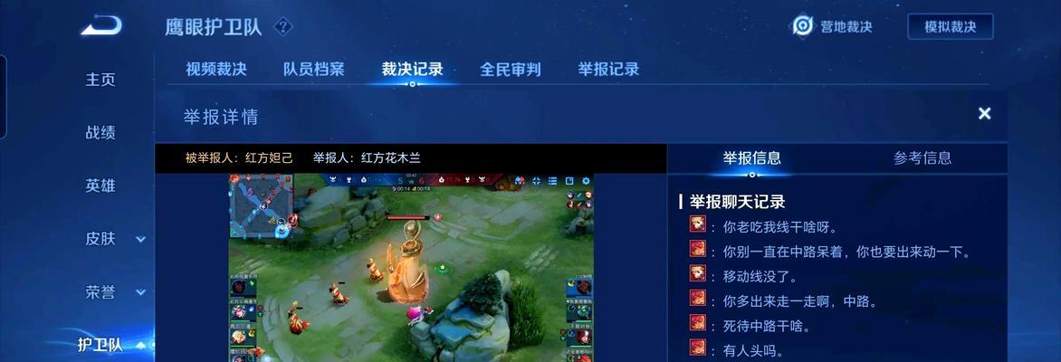 赛季之旅荣耀挑战在王者荣耀中如何使用？-第3张图片-百团游戏