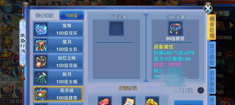 《神武》游戏大唐进阶攻略（一步步带你突破游戏难关）-第1张图片-百团游戏