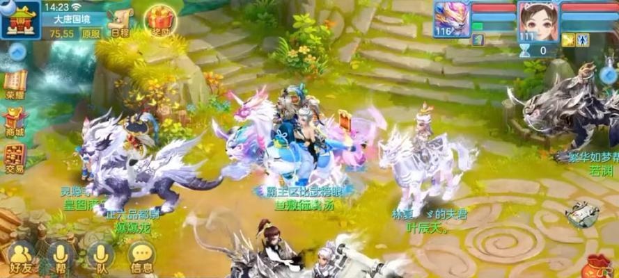 《神武》游戏大唐进阶攻略（一步步带你突破游戏难关）-第3张图片-百团游戏