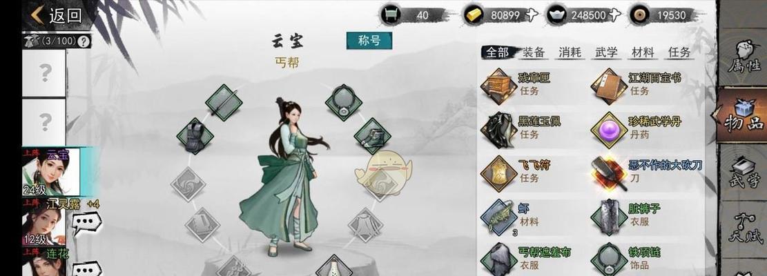 侠客命中值性价比分析（以游戏为主）-第1张图片-百团游戏