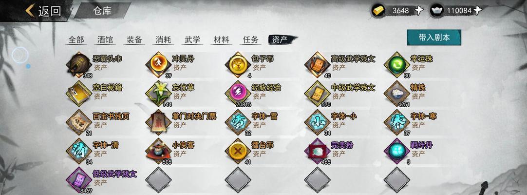 侠客命中值性价比分析（以游戏为主）-第2张图片-百团游戏