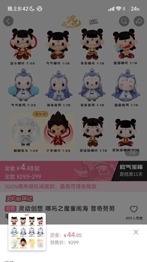 影之刃3童心难存任务攻略（全面解析童心难存任务）-第1张图片-百团游戏