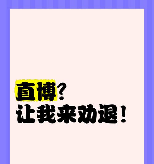 王者荣耀直博方法是什么？直博过程中需要注意什么？-第1张图片-百团游戏