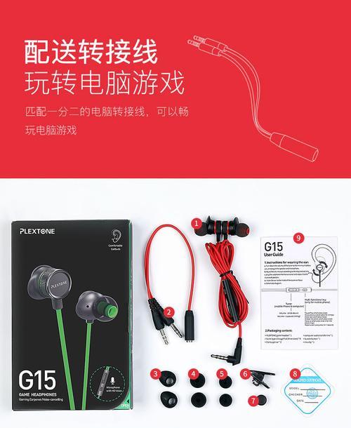 绝地求生刺激战场（提升游戏竞争力的必备技能）-第3张图片-百团游戏