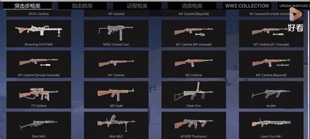 《战地模拟器MOD的载入和选择方法指南》（游戏爱好者必备的MOD选择技巧与使用指南）-第2张图片-百团游戏