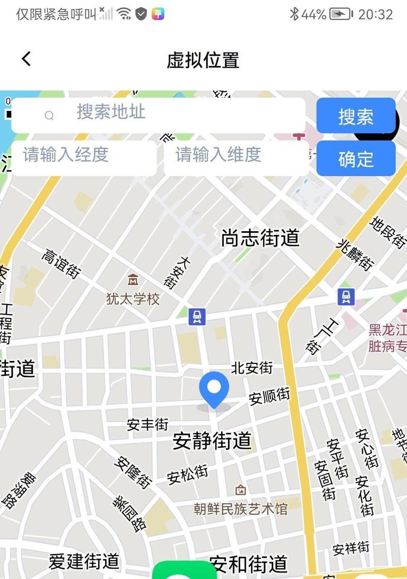 战区修改方法有哪些？修改战区后如何更新位置？-第1张图片-百团游戏