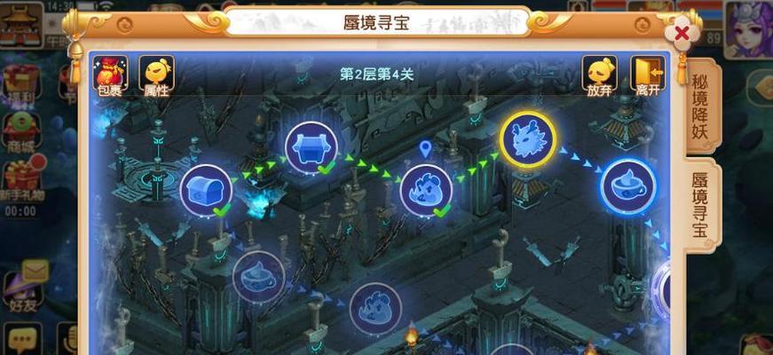 《梦幻群侠传》详细攻略，助你成为最强侠客（解密游戏技巧）-第2张图片-百团游戏