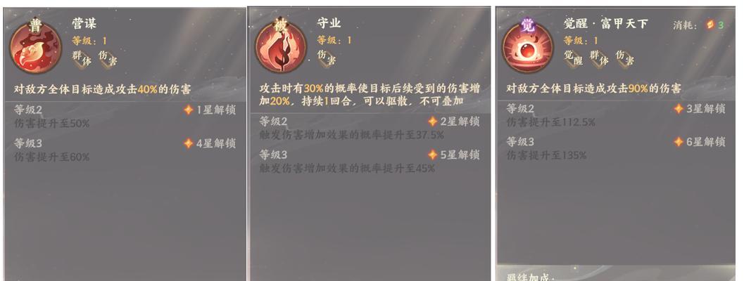 《忘川风华录》各藏品获取方法一览（探索江湖）-第2张图片-百团游戏