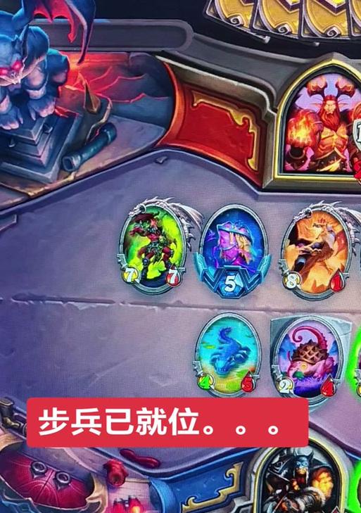 炉石传说中旅行管理员如何获得？获得旅行管理员的途径有哪些？-第3张图片-百团游戏