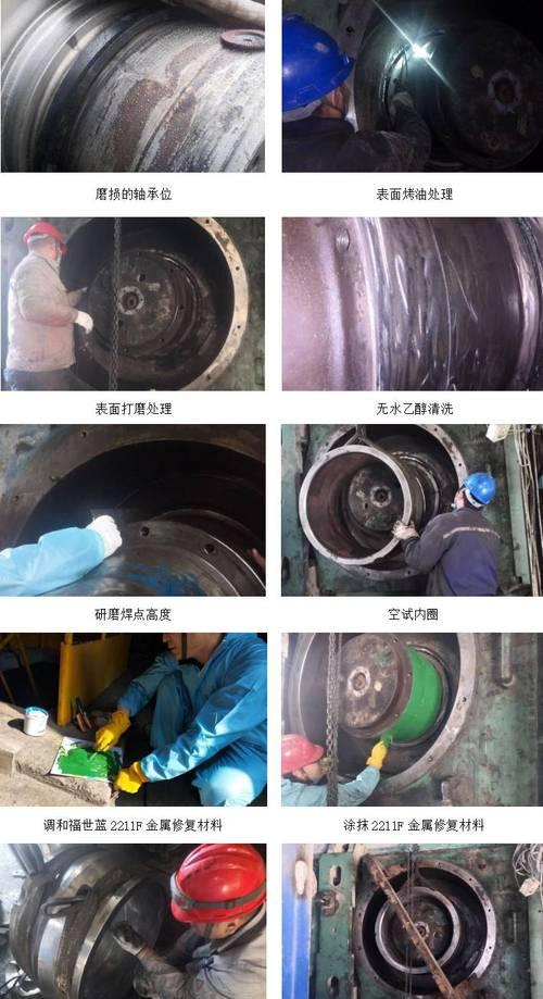刀塔壳体磨损后应如何修复？-第2张图片-百团游戏
