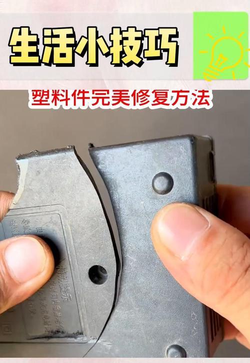 刀塔壳体磨损后应如何修复？-第1张图片-百团游戏