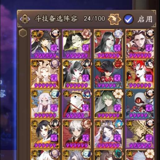 阴阳师无首的属性如何？无首在战斗中的表现怎么样？-第1张图片-百团游戏