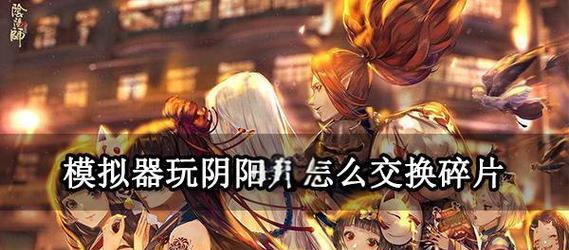 阴阳师无首的属性如何？无首在战斗中的表现怎么样？-第2张图片-百团游戏