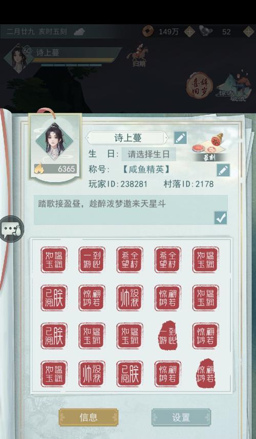 江湖悠悠莫思楼（探索武学奥义）-第2张图片-百团游戏