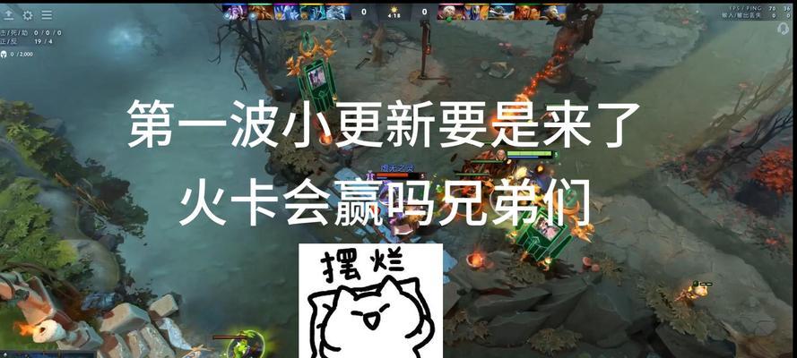 《刀塔2》火卡的最佳玩法是什么？-第1张图片-百团游戏