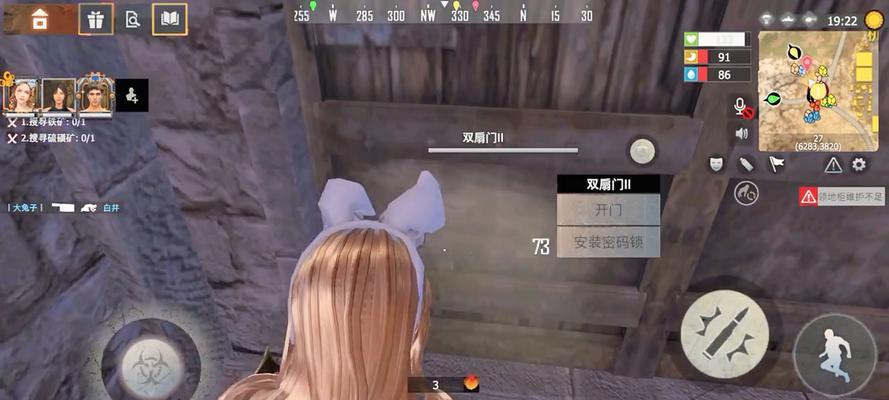 文明重启（探索游戏中拆除他人墙壁的方法与技巧）-第2张图片-百团游戏