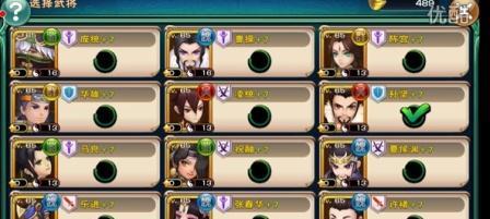 《武神赵子龙》游戏新手升级攻略（成就升级神龙）-第2张图片-百团游戏