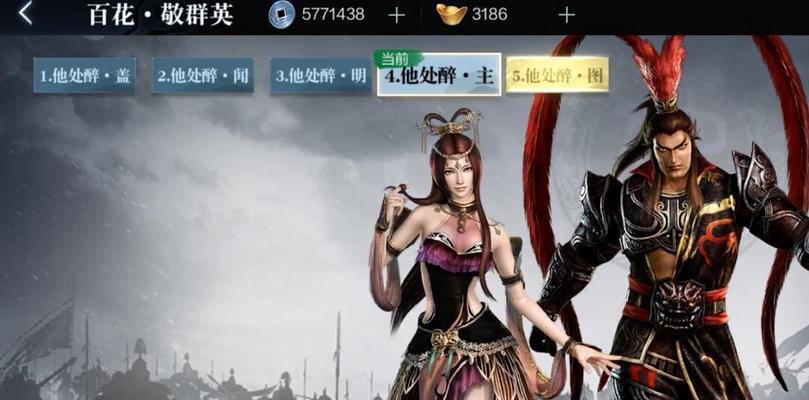 真三国无双霸第19关如何通过？对打技巧是什么？-第3张图片-百团游戏