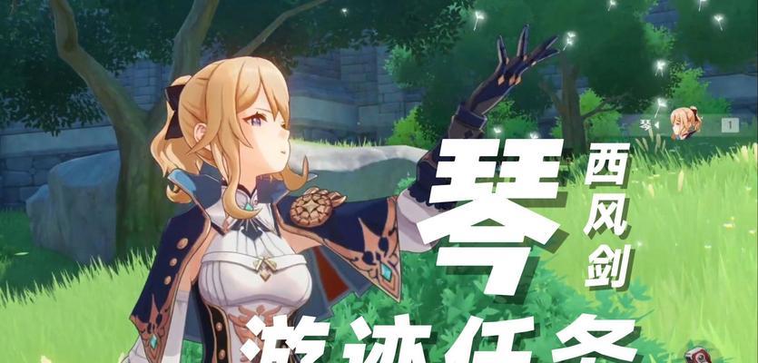 原神西风剑属性介绍（西风剑获得方式及关键属性解析）-第1张图片-百团游戏