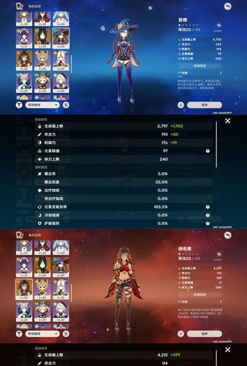 原神西风剑属性介绍（西风剑获得方式及关键属性解析）-第3张图片-百团游戏