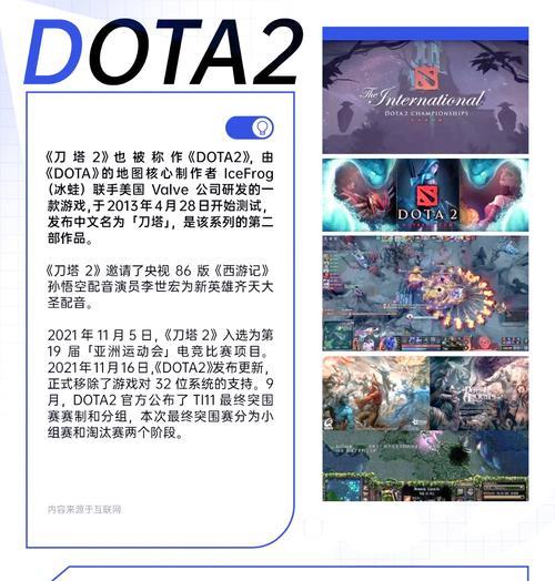 刀塔2中如何查看自己的ID？ID的作用是什么？-第2张图片-百团游戏