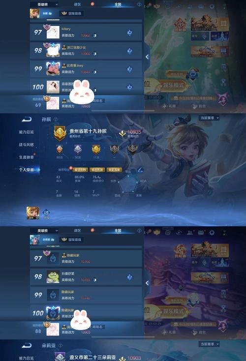 王者荣耀孙膑小卡获取方法是什么？如何快速获得小卡？-第2张图片-百团游戏