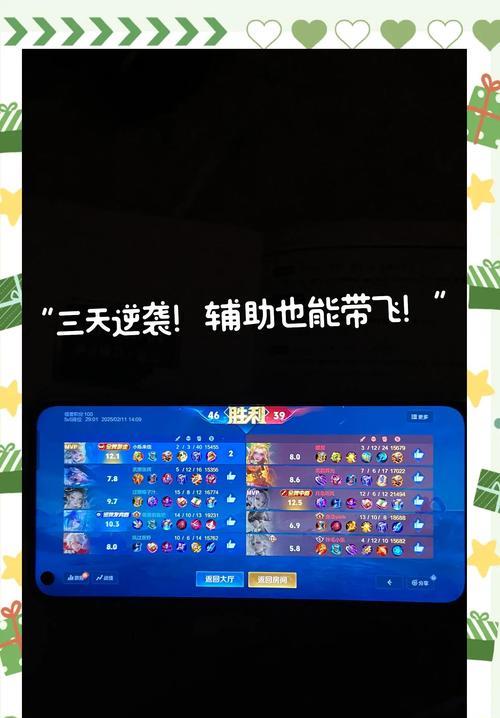 王者荣耀孙膑小卡获取方法是什么？如何快速获得小卡？-第3张图片-百团游戏