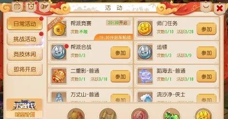 梦幻手游新区五开，选对这个，每天9000金币稳稳入账-第2张图片-百团游戏