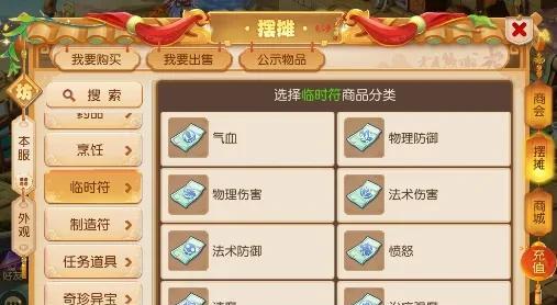 梦幻手游新区五开，选对这个，每天9000金币稳稳入账-第5张图片-百团游戏